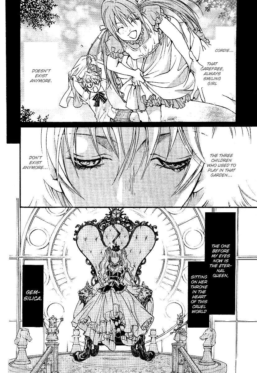 Ningyou Kyuutei Gakudan Chapter 6 page 6 - Chapter 6