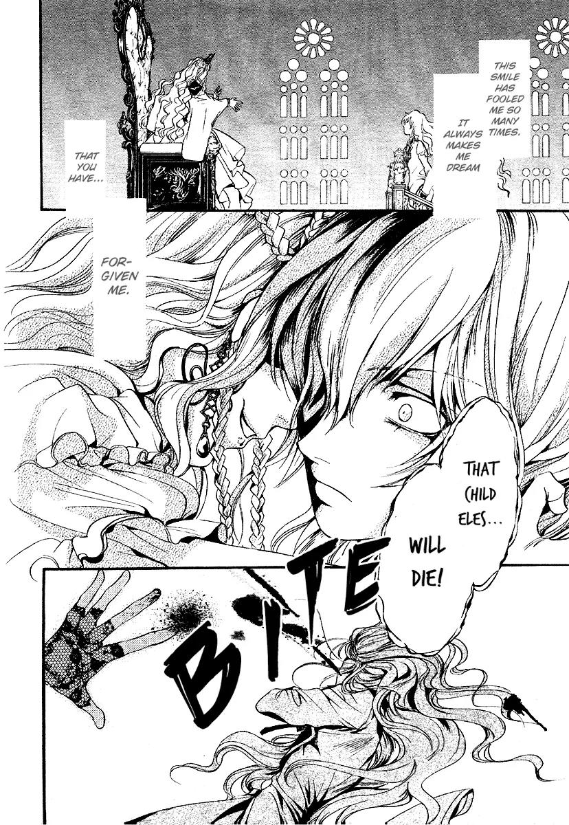 Ningyou Kyuutei Gakudan Chapter 6 page 8 - Chapter 6