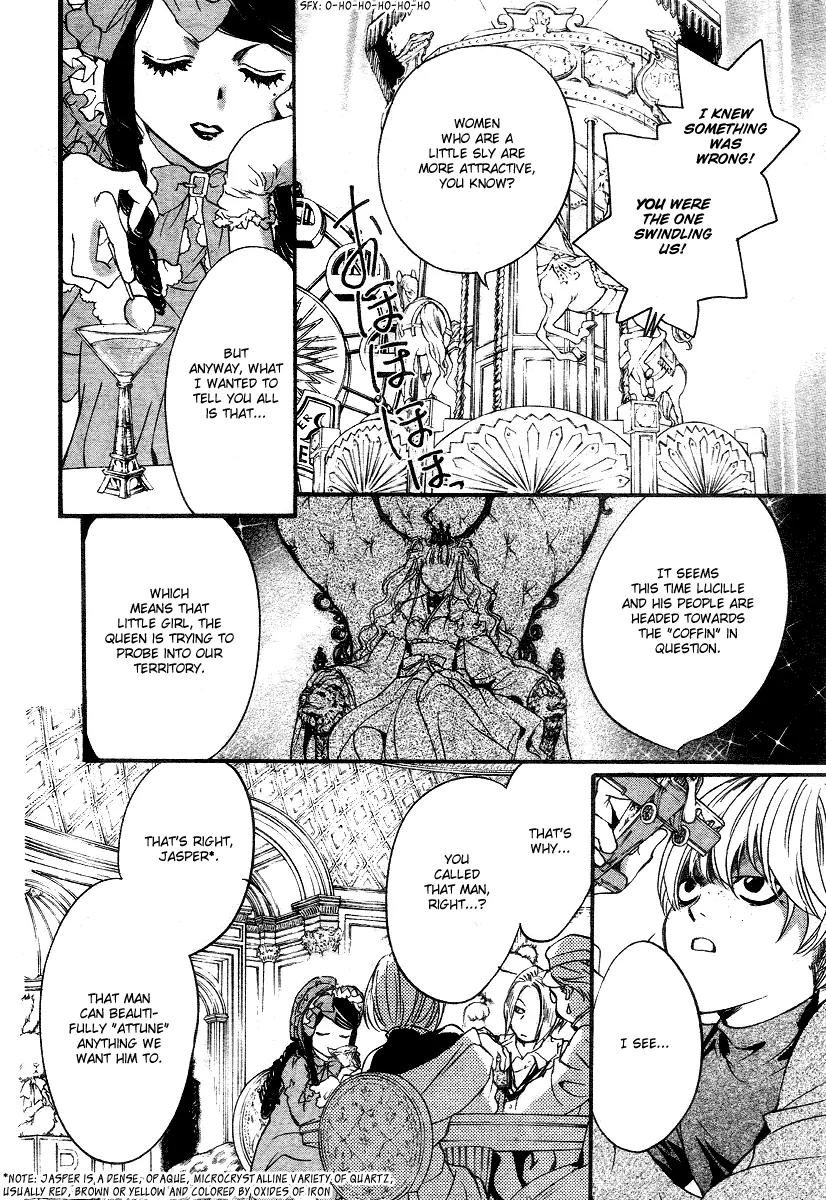 Ningyou Kyuutei Gakudan Chapter 7 page 10 - Chapter 7