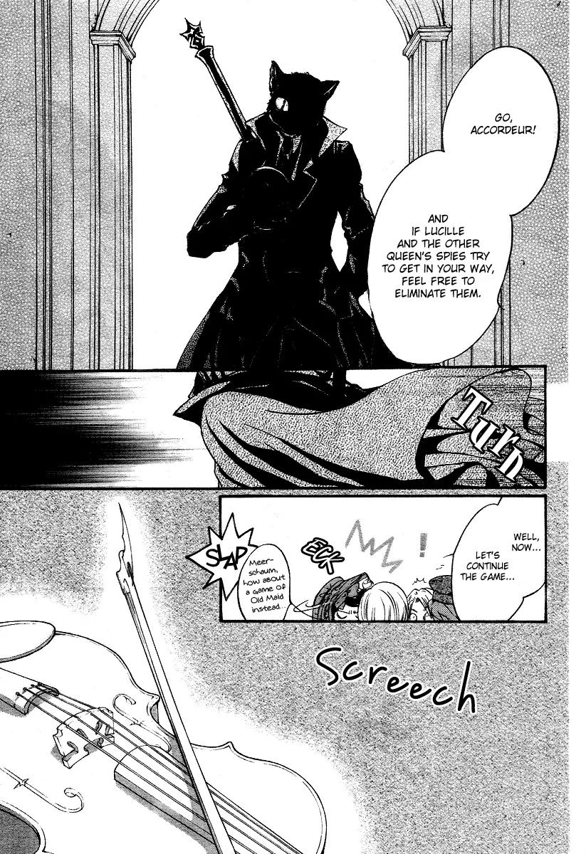 Ningyou Kyuutei Gakudan Chapter 7 page 11 - Chapter 7