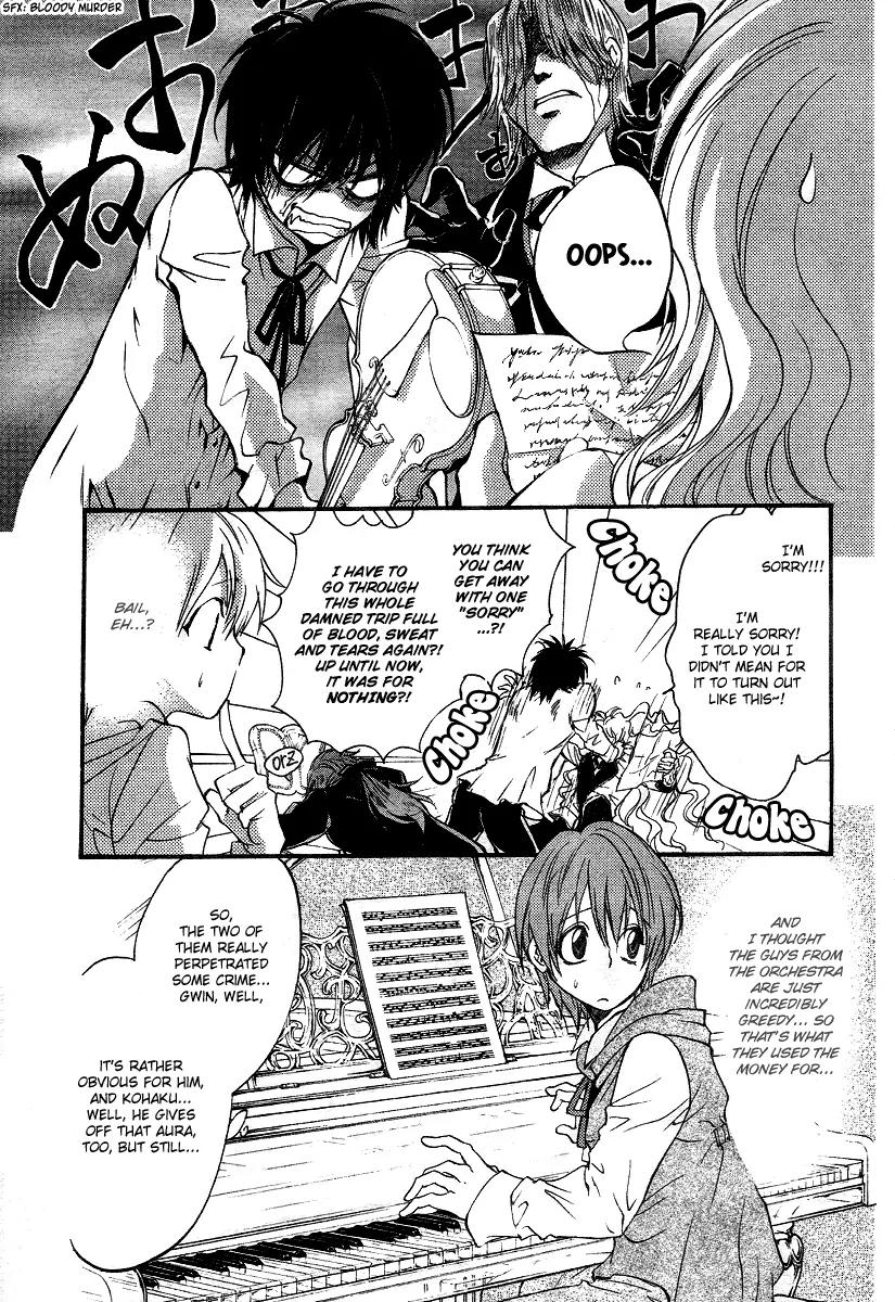 Ningyou Kyuutei Gakudan Chapter 7 page 13 - Chapter 7