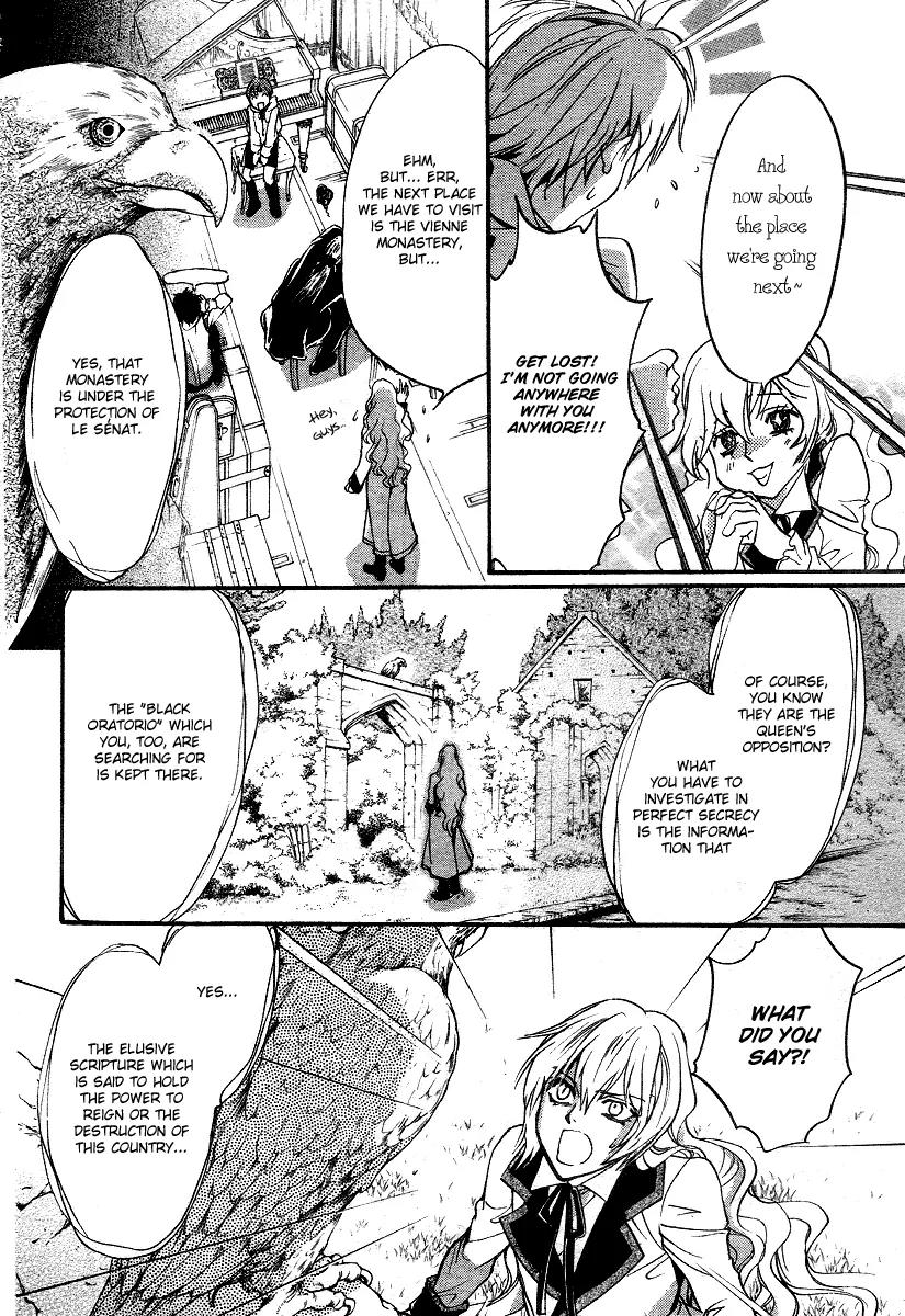 Ningyou Kyuutei Gakudan Chapter 7 page 14 - Chapter 7