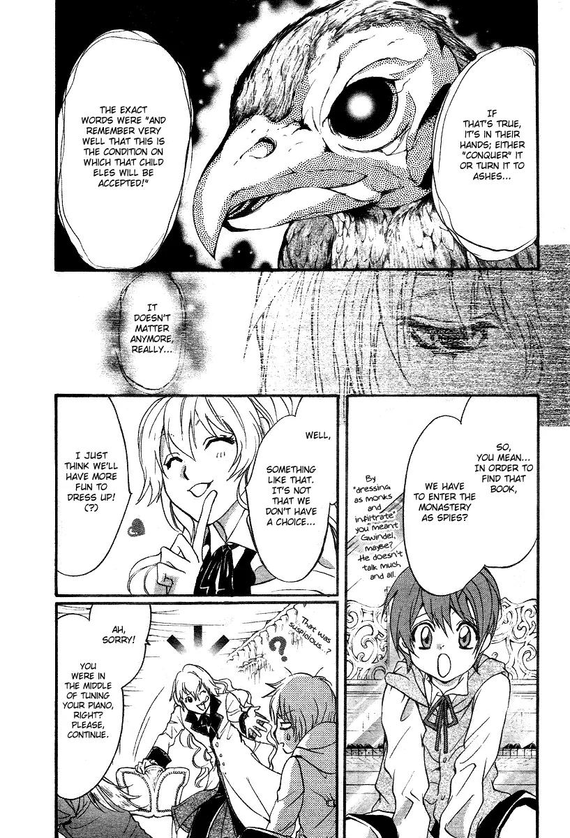 Ningyou Kyuutei Gakudan Chapter 7 page 15 - Chapter 7