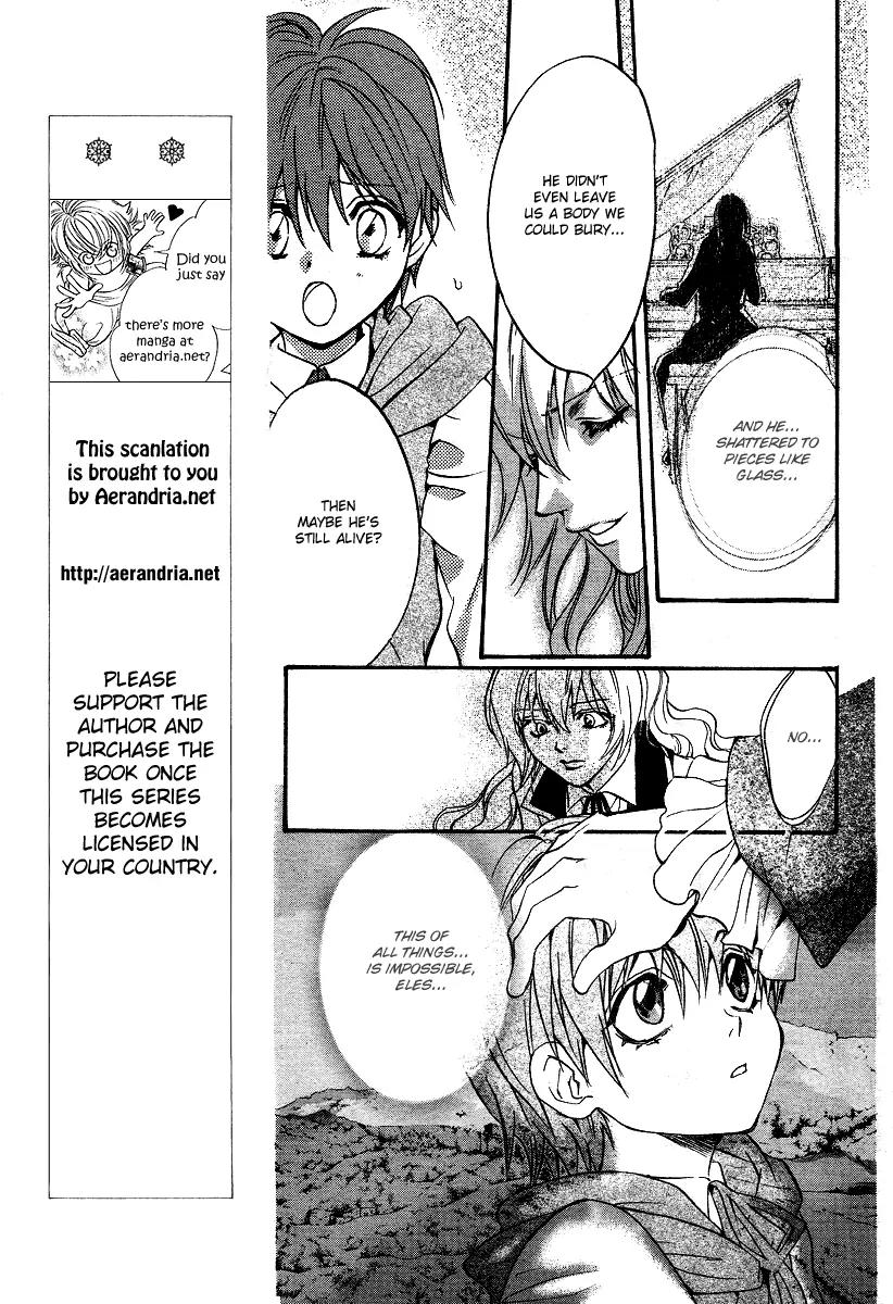 Ningyou Kyuutei Gakudan Chapter 7 page 17 - Chapter 7