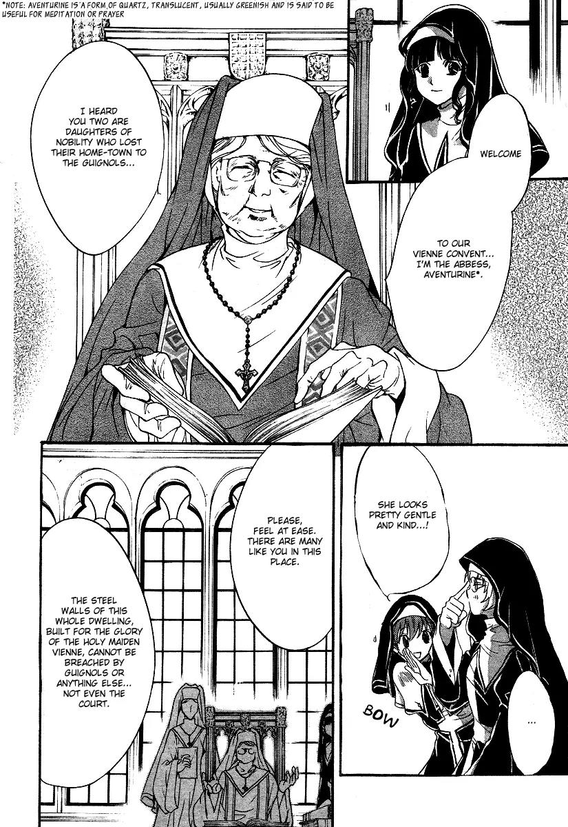 Ningyou Kyuutei Gakudan Chapter 7 page 20 - Chapter 7