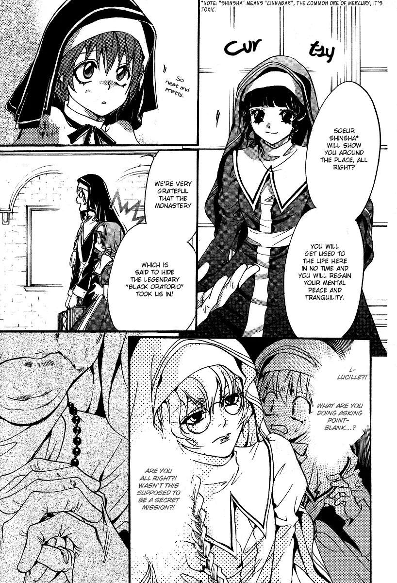 Ningyou Kyuutei Gakudan Chapter 7 page 21 - Chapter 7