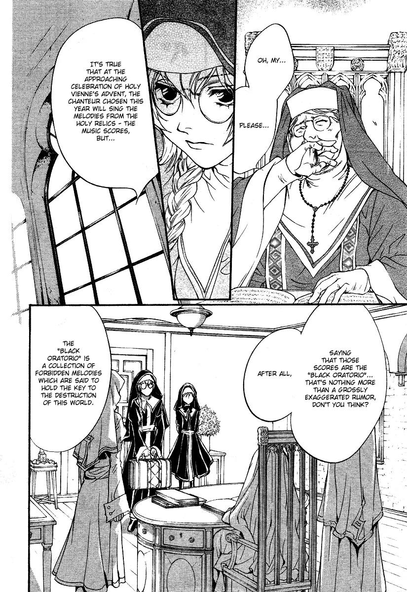 Ningyou Kyuutei Gakudan Chapter 7 page 22 - Chapter 7