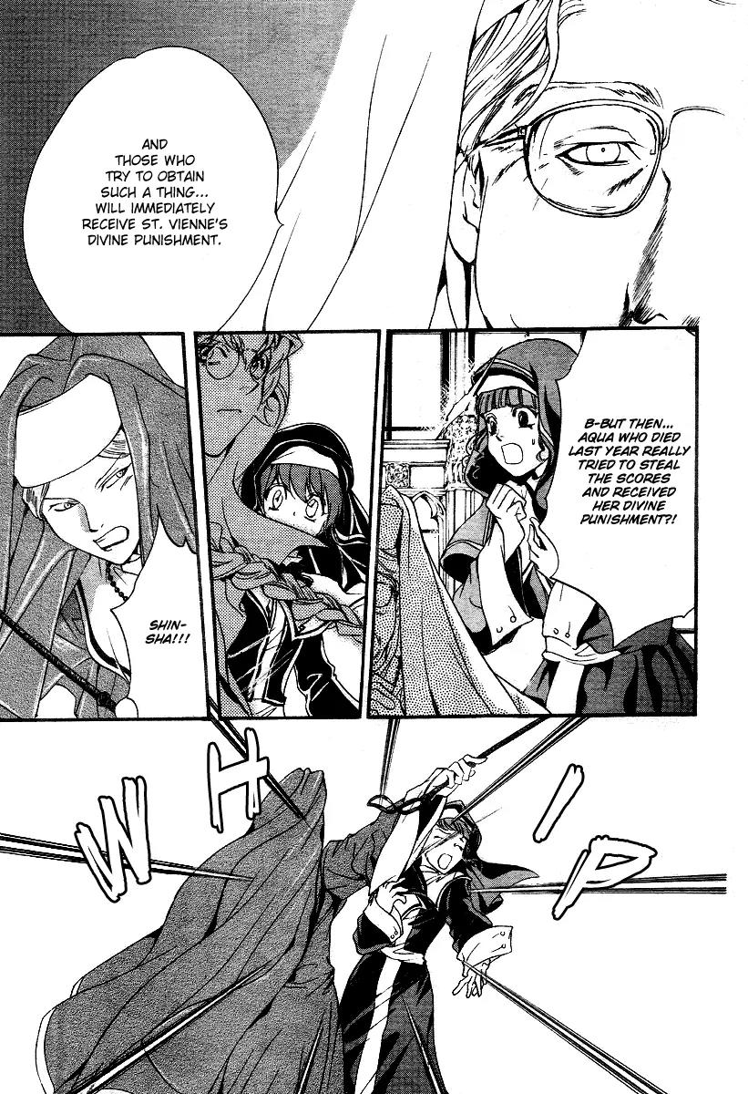 Ningyou Kyuutei Gakudan Chapter 7 page 23 - Chapter 7