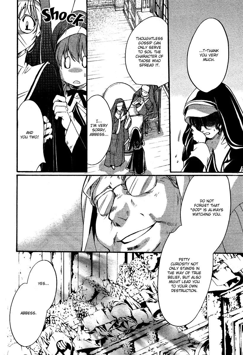 Ningyou Kyuutei Gakudan Chapter 7 page 24 - Chapter 7