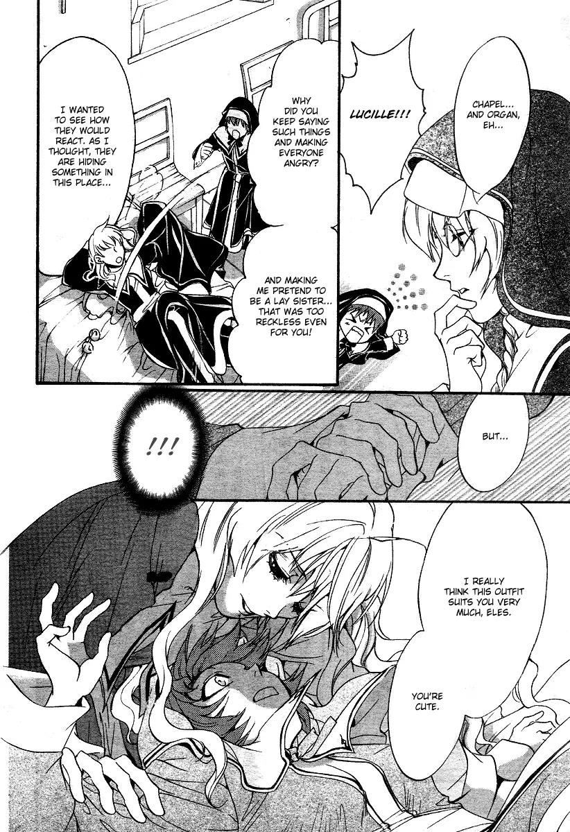 Ningyou Kyuutei Gakudan Chapter 7 page 26 - Chapter 7