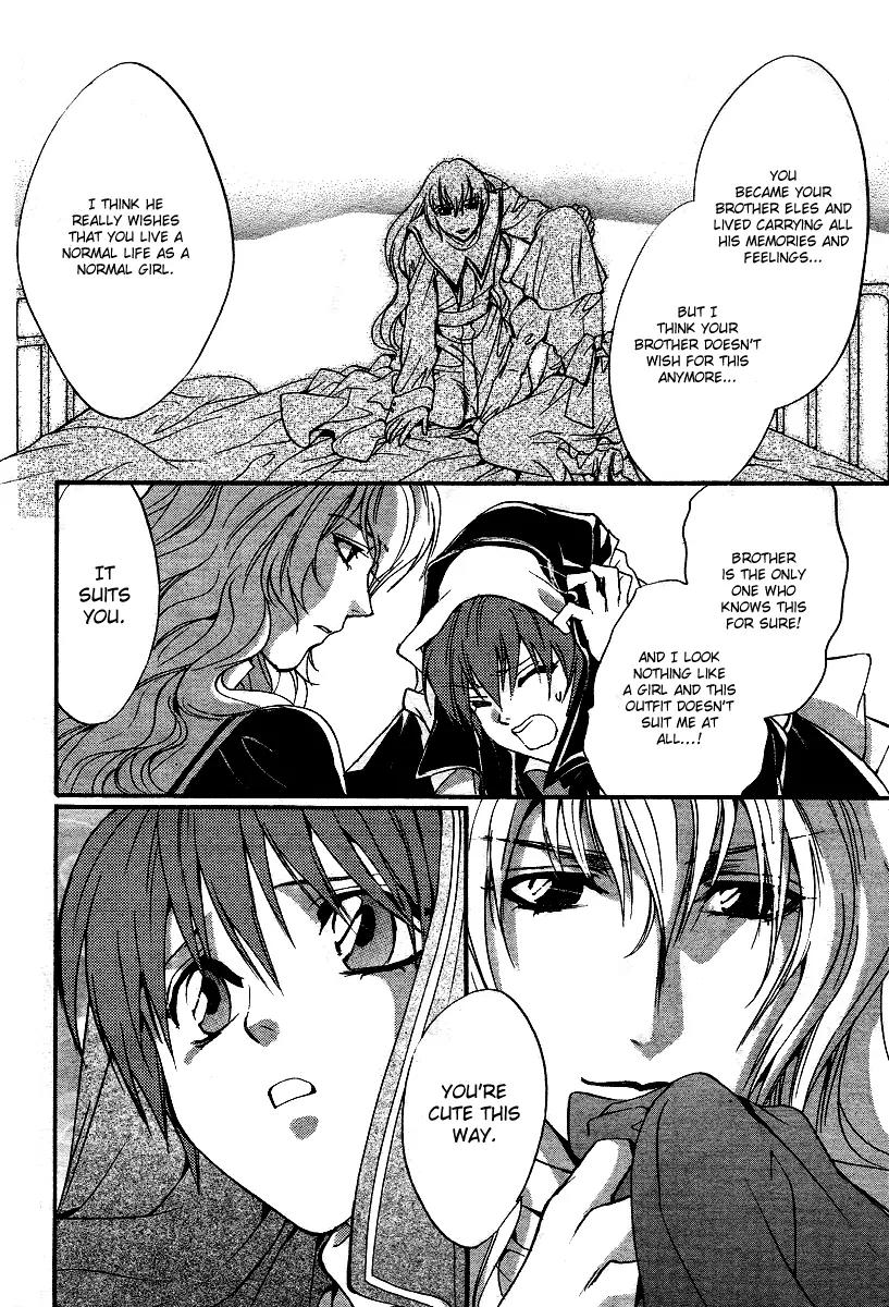 Ningyou Kyuutei Gakudan Chapter 7 page 28 - Chapter 7