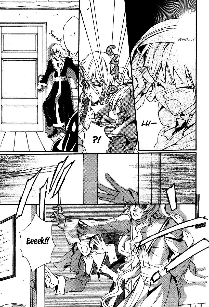 Ningyou Kyuutei Gakudan Chapter 7 page 29 - Chapter 7