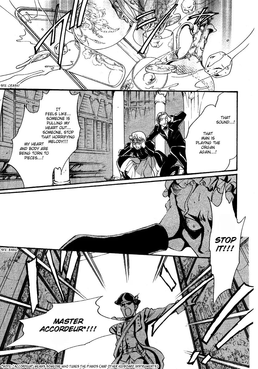 Ningyou Kyuutei Gakudan Chapter 7 page 3 - Chapter 7