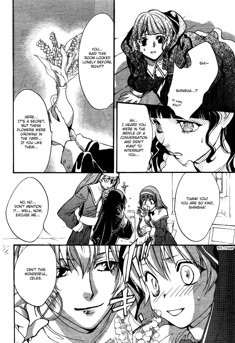 Ningyou Kyuutei Gakudan Chapter 7 page 30 - Chapter 7