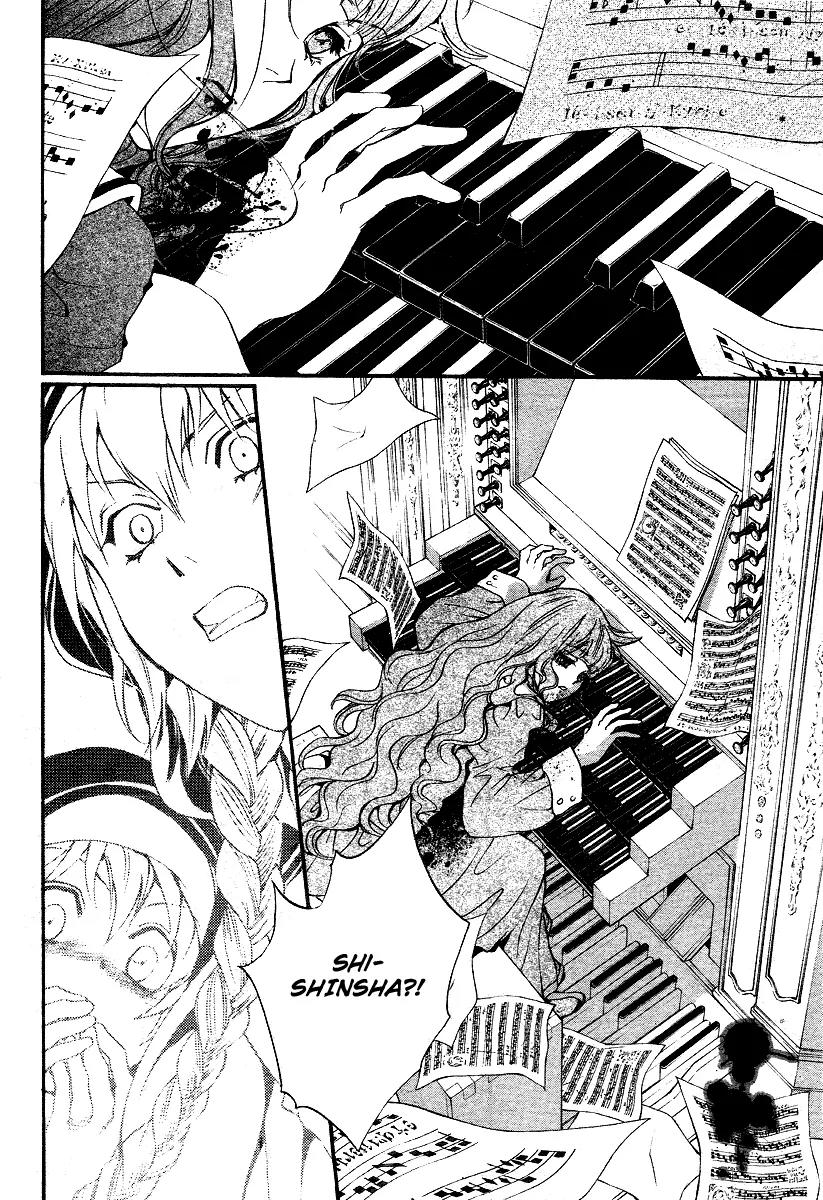 Ningyou Kyuutei Gakudan Chapter 7 page 34 - Chapter 7