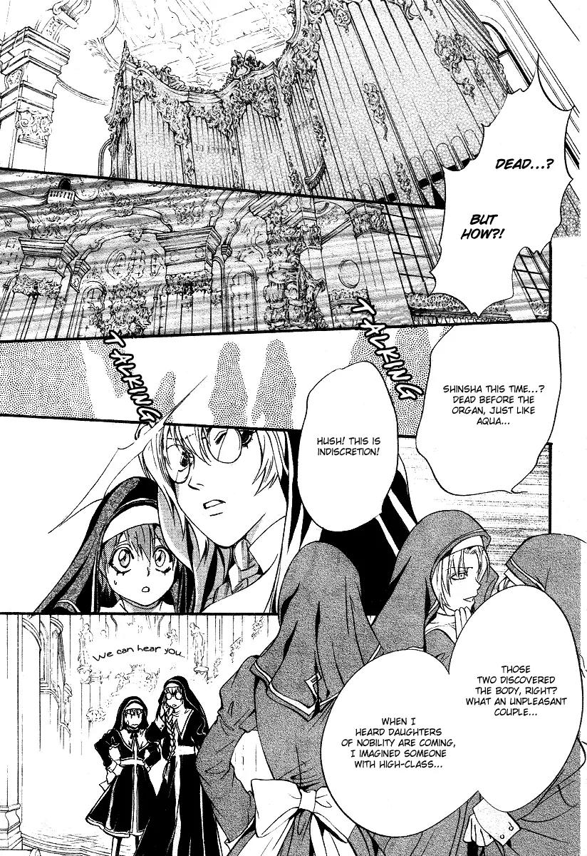 Ningyou Kyuutei Gakudan Chapter 7 page 35 - Chapter 7