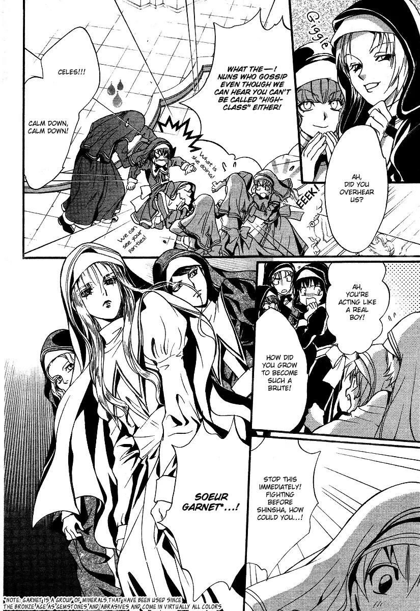 Ningyou Kyuutei Gakudan Chapter 7 page 36 - Chapter 7