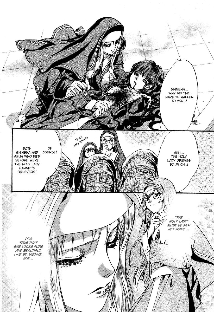 Ningyou Kyuutei Gakudan Chapter 7 page 38 - Chapter 7