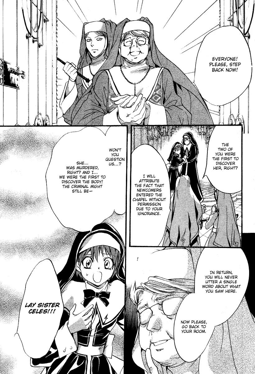 Ningyou Kyuutei Gakudan Chapter 7 page 39 - Chapter 7