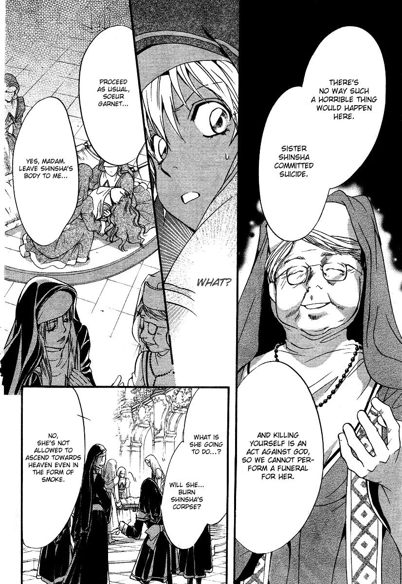 Ningyou Kyuutei Gakudan Chapter 7 page 40 - Chapter 7