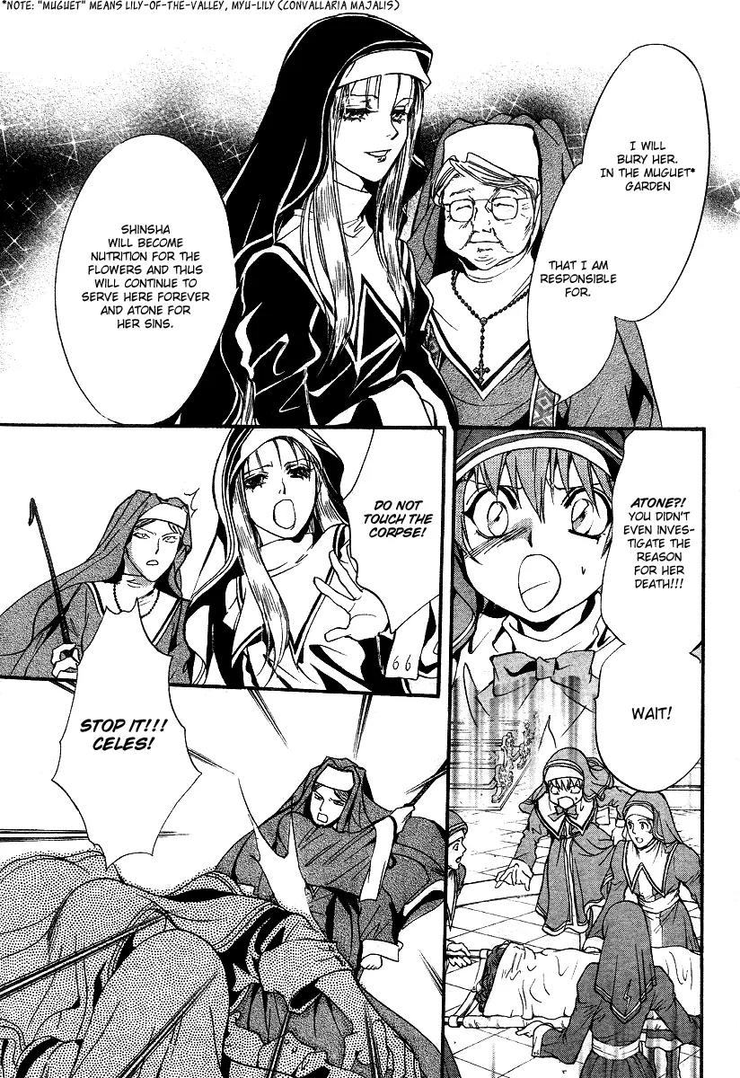 Ningyou Kyuutei Gakudan Chapter 7 page 41 - Chapter 7