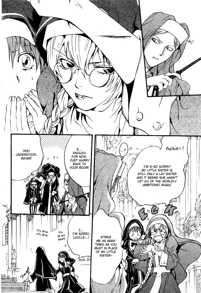 Ningyou Kyuutei Gakudan Chapter 7 page 42 - Chapter 7