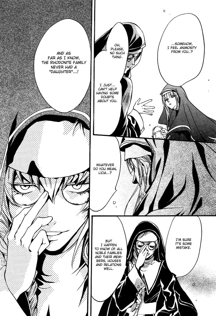 Ningyou Kyuutei Gakudan Chapter 7 page 44 - Chapter 7