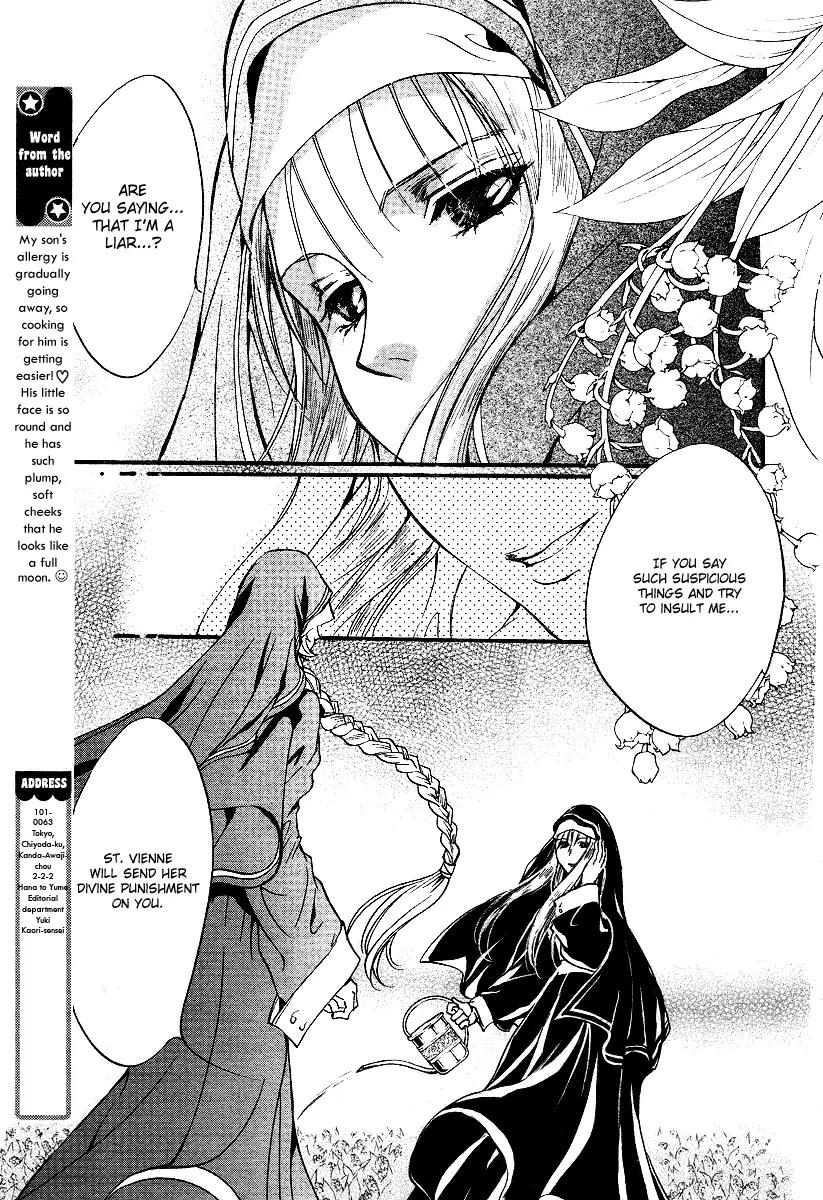 Ningyou Kyuutei Gakudan Chapter 7 page 45 - Chapter 7