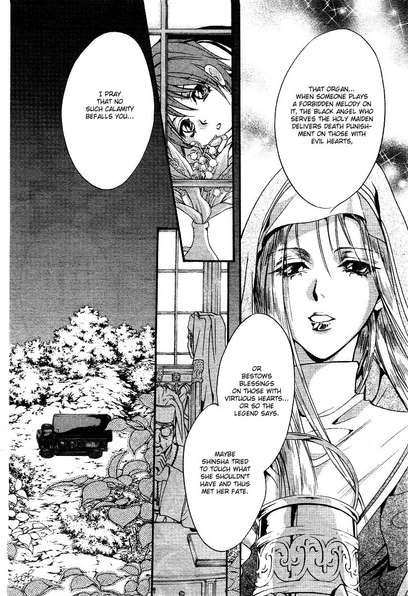 Ningyou Kyuutei Gakudan Chapter 7 page 46 - Chapter 7