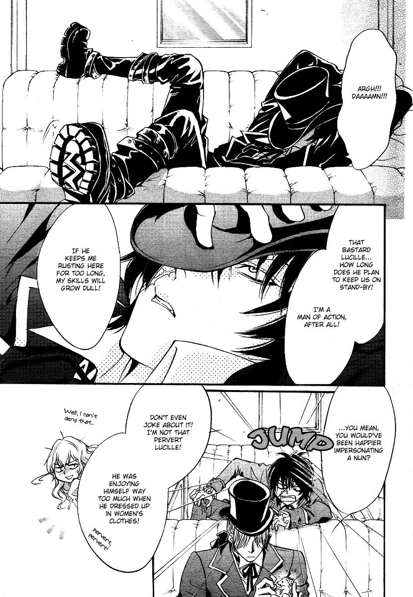 Ningyou Kyuutei Gakudan Chapter 7 page 47 - Chapter 7