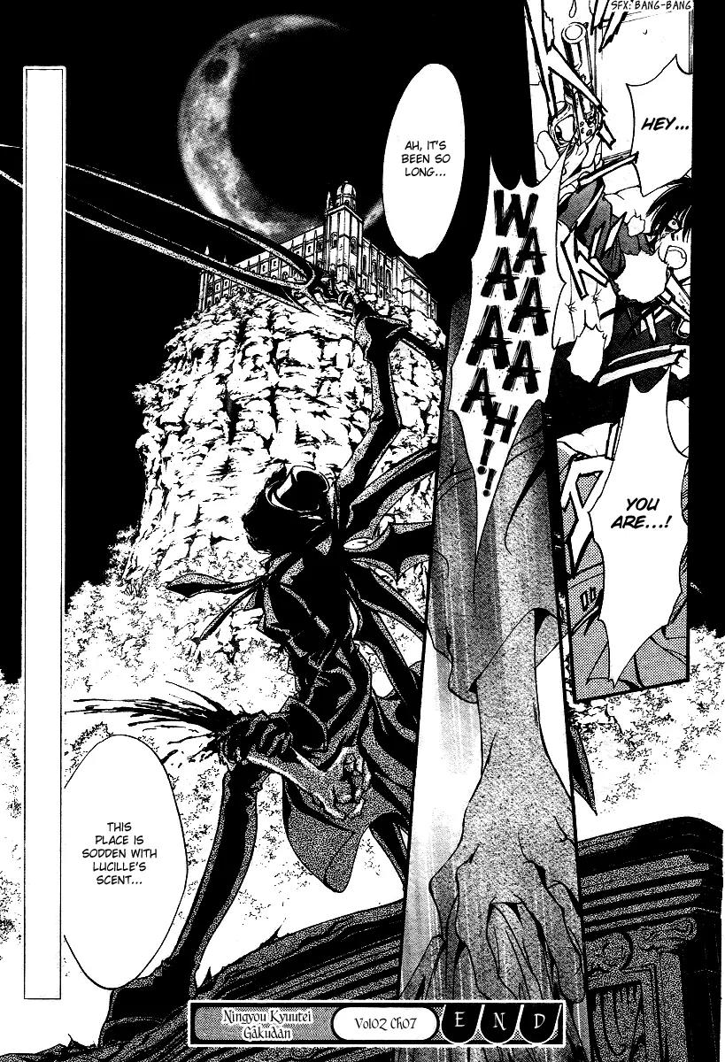 Ningyou Kyuutei Gakudan Chapter 7 page 49 - Chapter 7