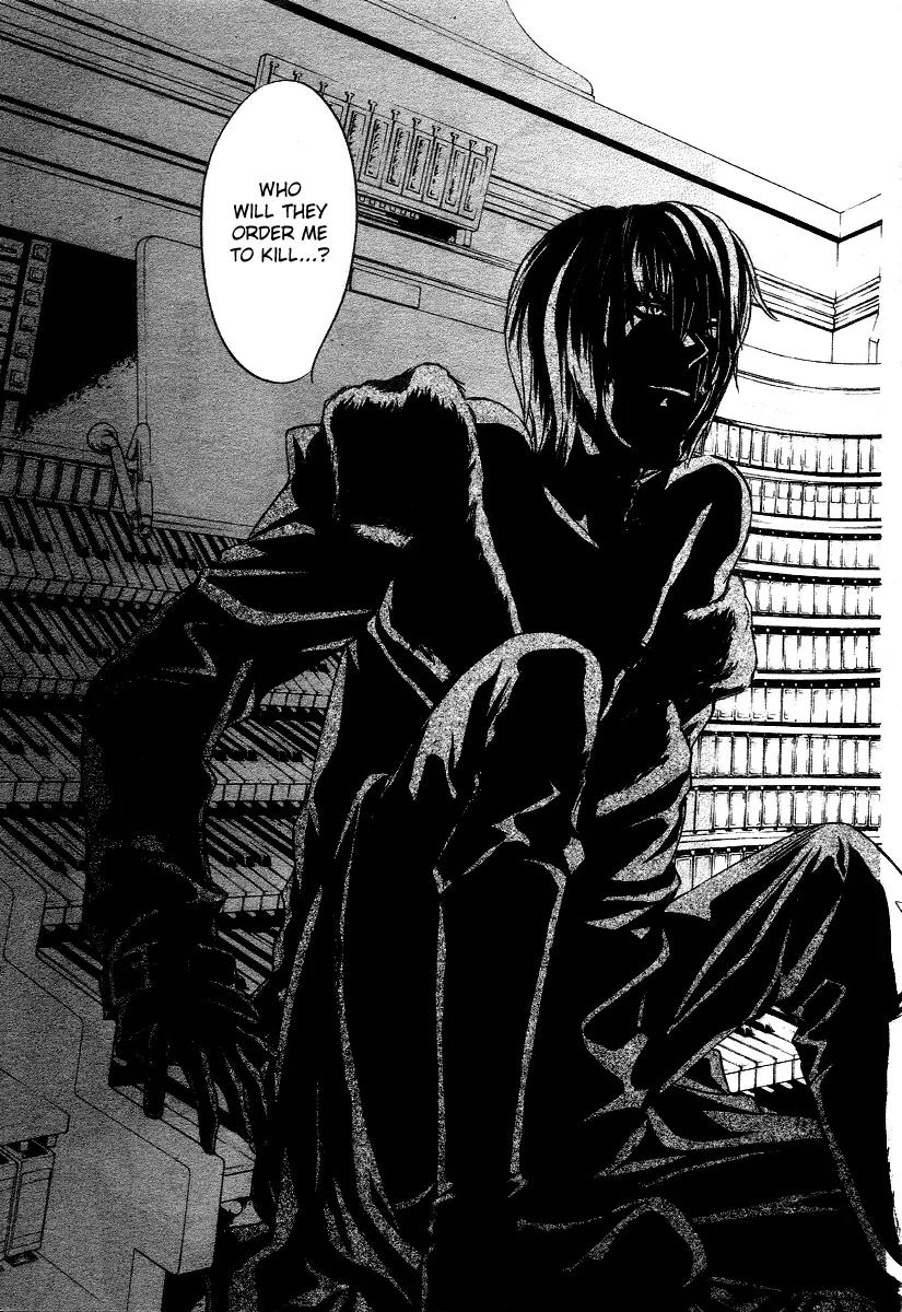 Ningyou Kyuutei Gakudan Chapter 7 page 7 - Chapter 7