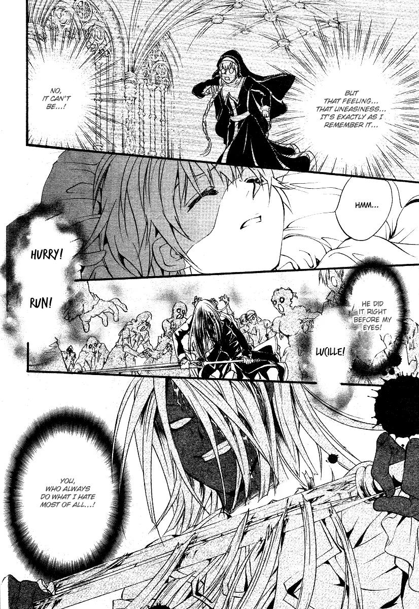Ningyou Kyuutei Gakudan Chapter 8 page 10 - Chapter 8