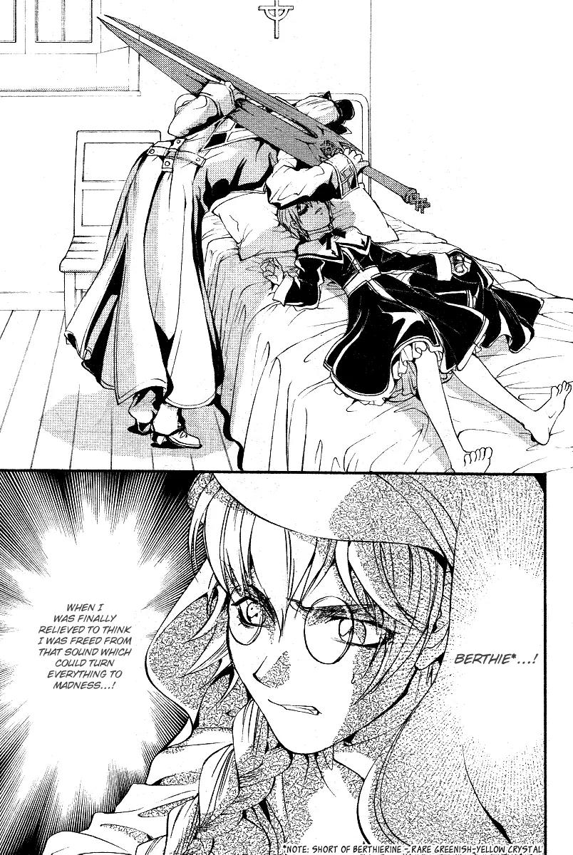 Ningyou Kyuutei Gakudan Chapter 8 page 11 - Chapter 8