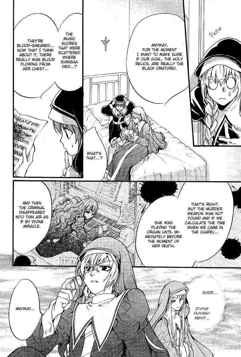 Ningyou Kyuutei Gakudan Chapter 8 page 14 - Chapter 8