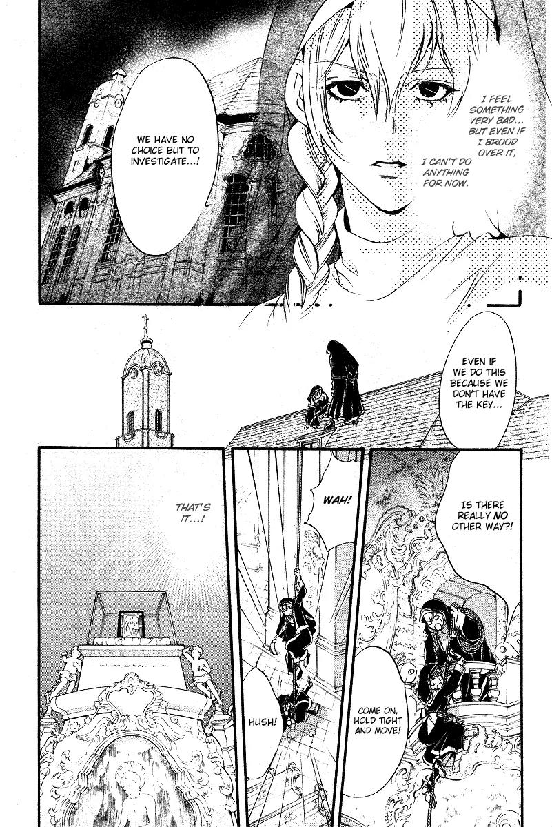 Ningyou Kyuutei Gakudan Chapter 8 page 15 - Chapter 8