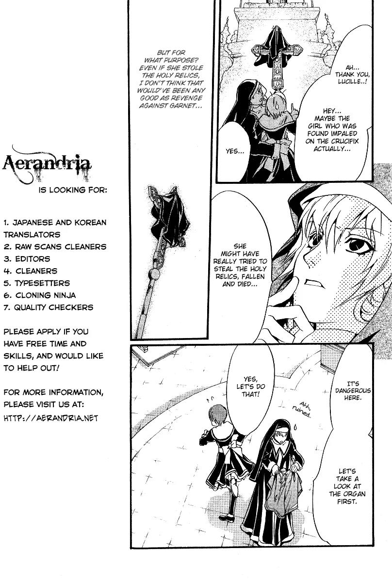 Ningyou Kyuutei Gakudan Chapter 8 page 17 - Chapter 8