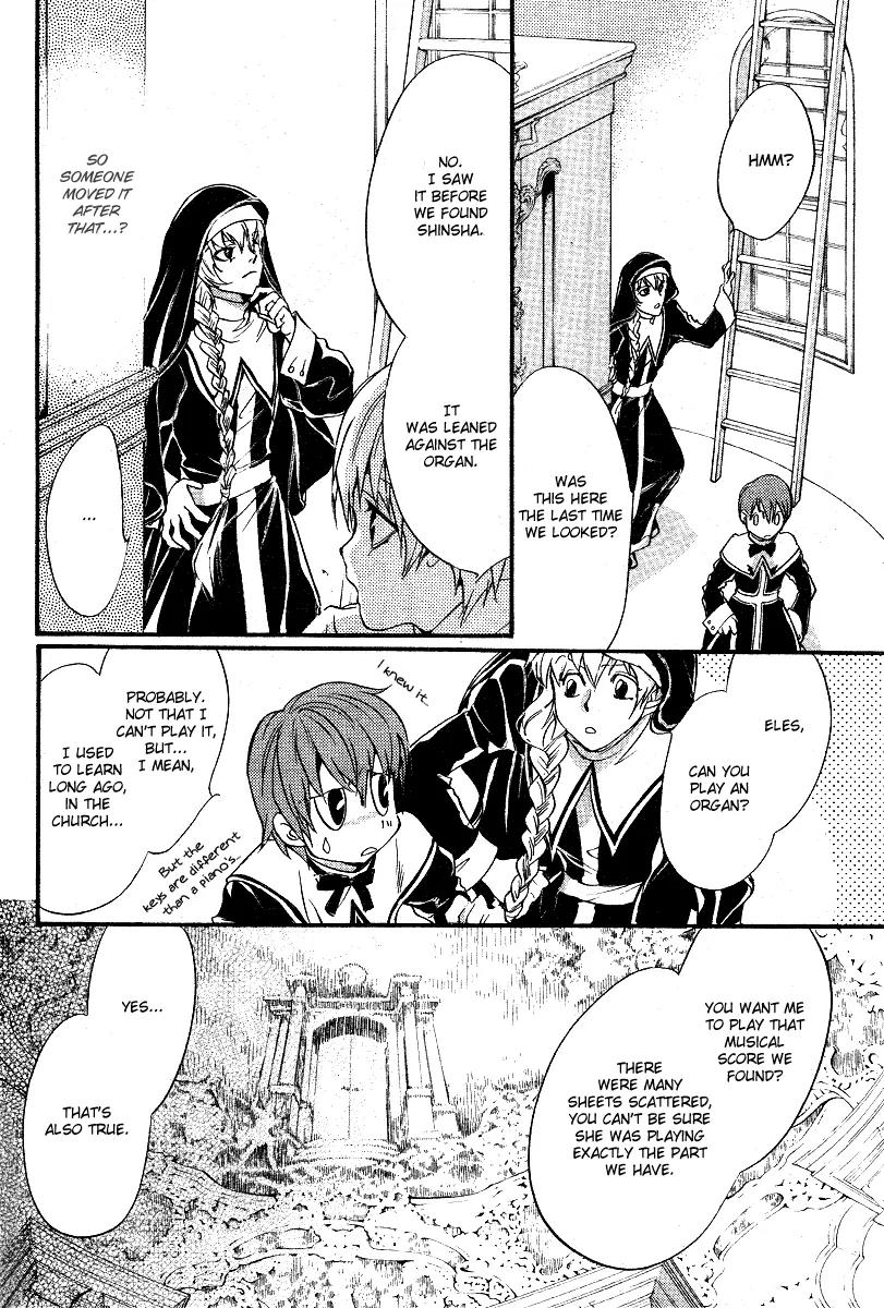 Ningyou Kyuutei Gakudan Chapter 8 page 18 - Chapter 8