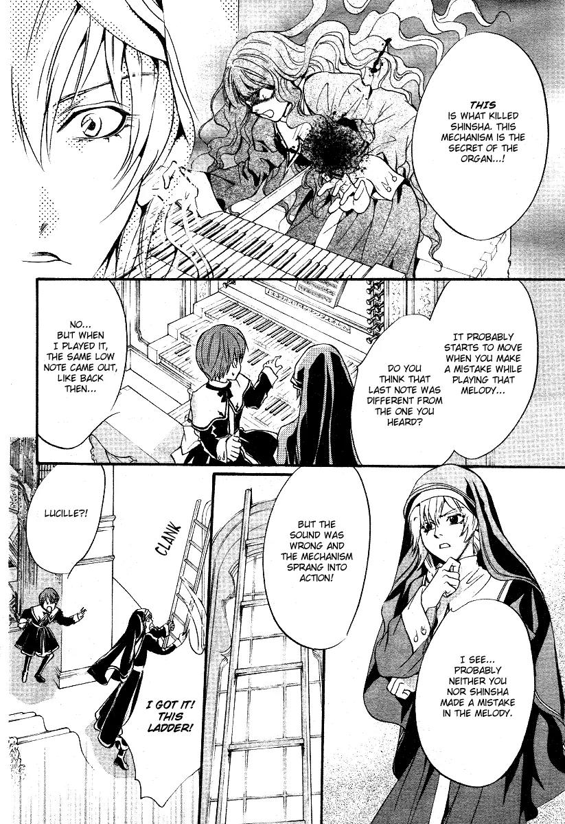 Ningyou Kyuutei Gakudan Chapter 8 page 22 - Chapter 8