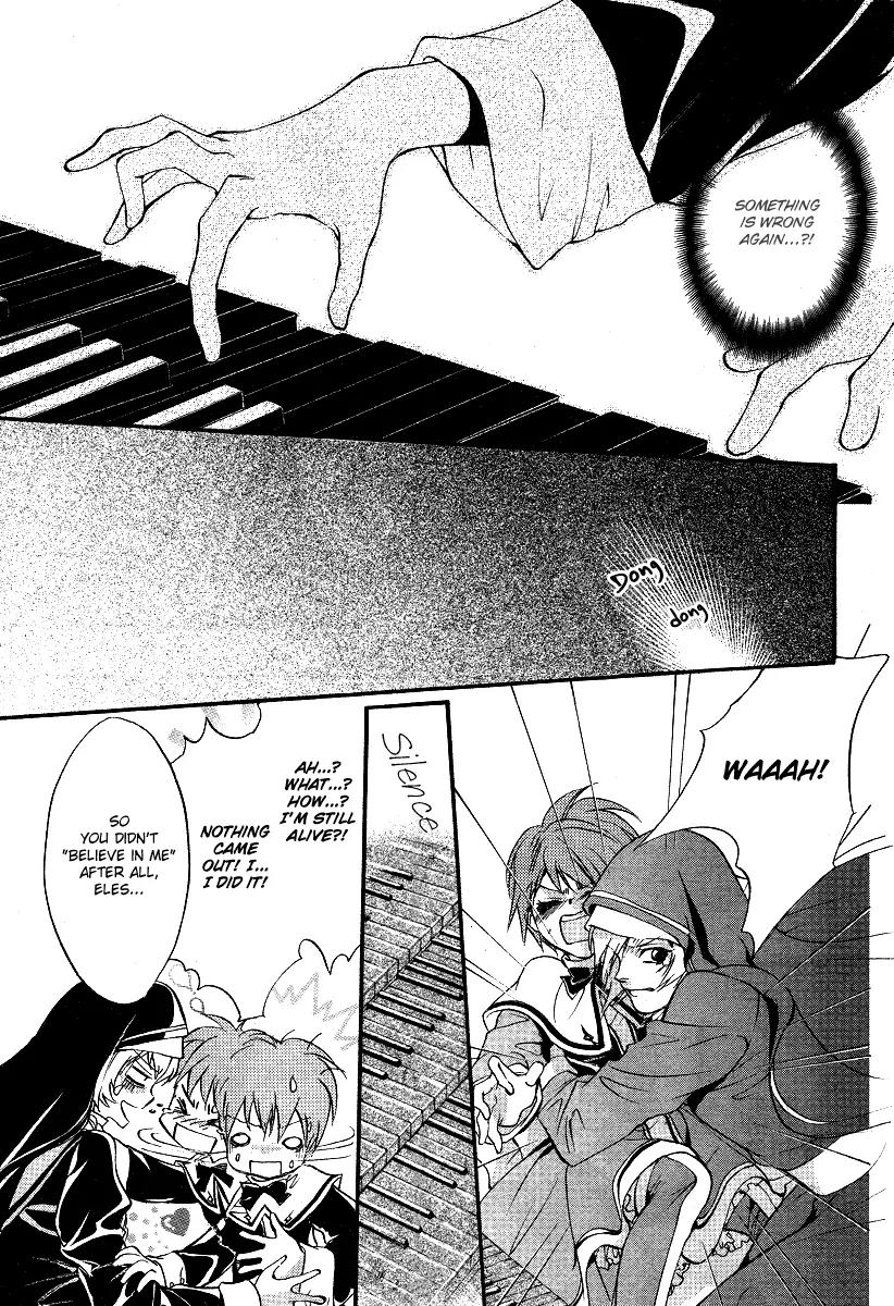 Ningyou Kyuutei Gakudan Chapter 8 page 25 - Chapter 8