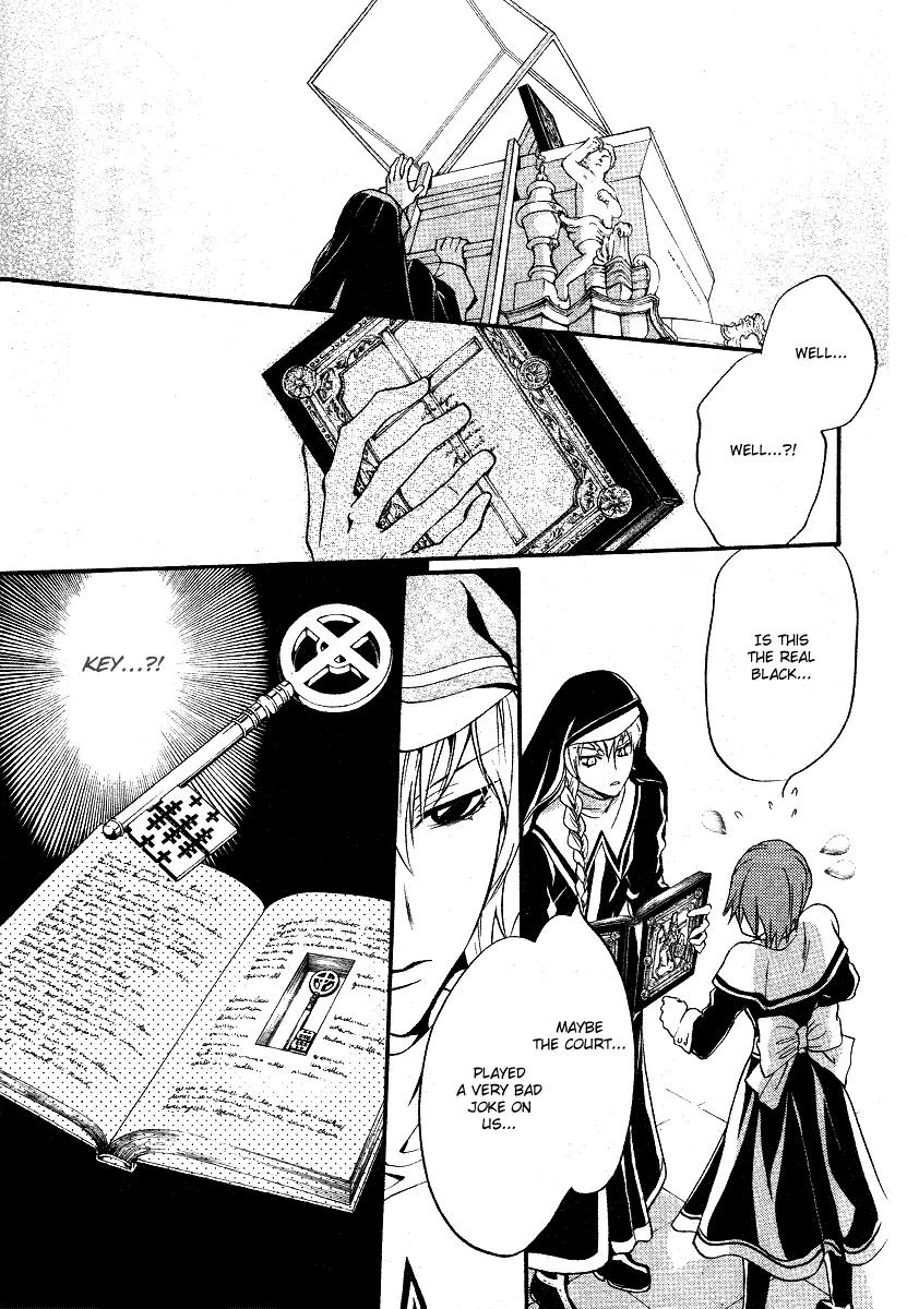 Ningyou Kyuutei Gakudan Chapter 8 page 27 - Chapter 8