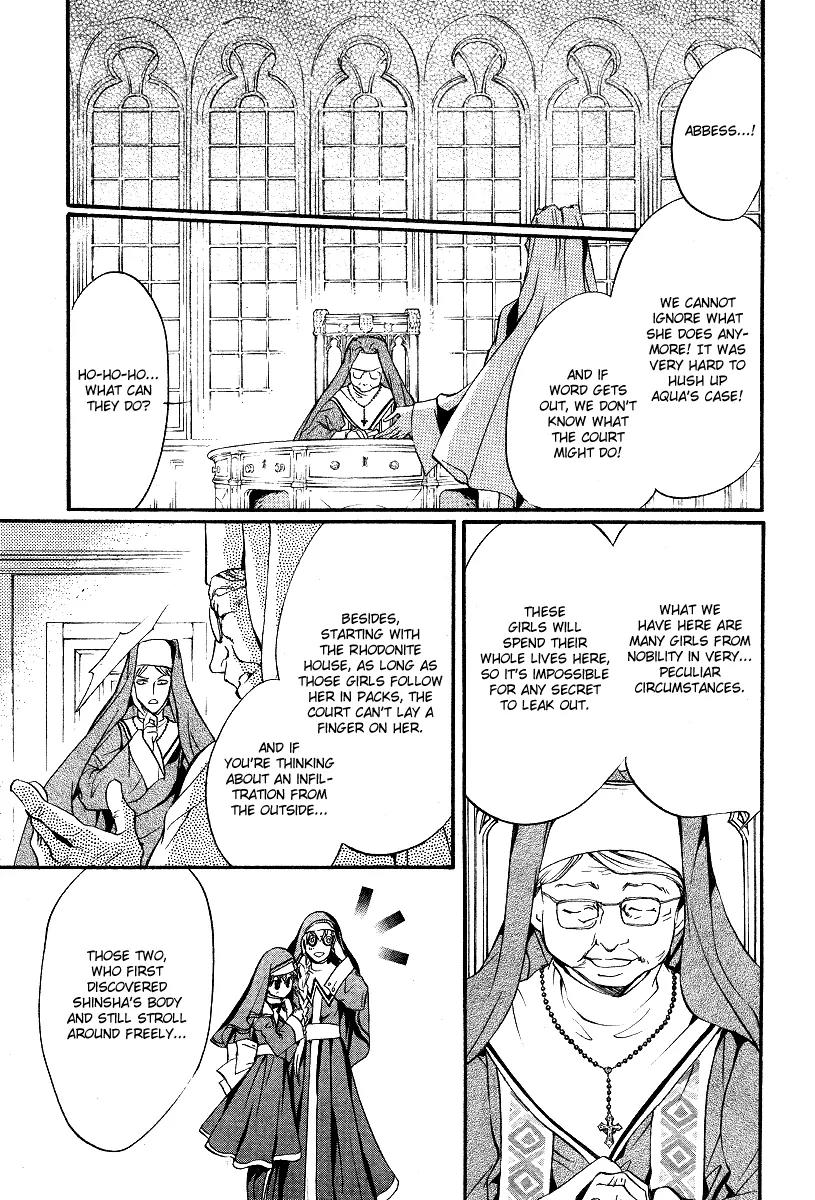 Ningyou Kyuutei Gakudan Chapter 8 page 29 - Chapter 8