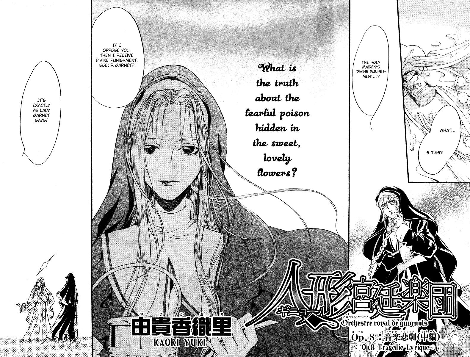Ningyou Kyuutei Gakudan Chapter 8 page 3 - Chapter 8