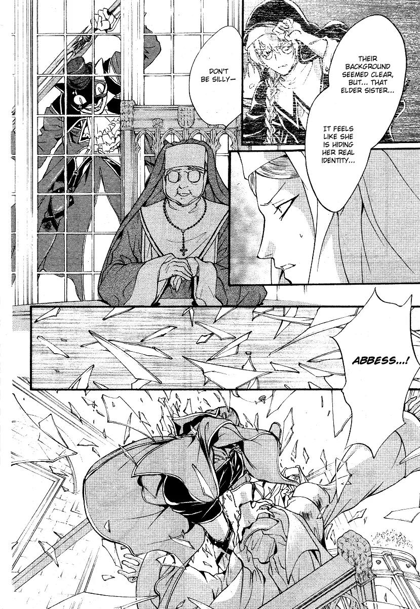 Ningyou Kyuutei Gakudan Chapter 8 page 30 - Chapter 8