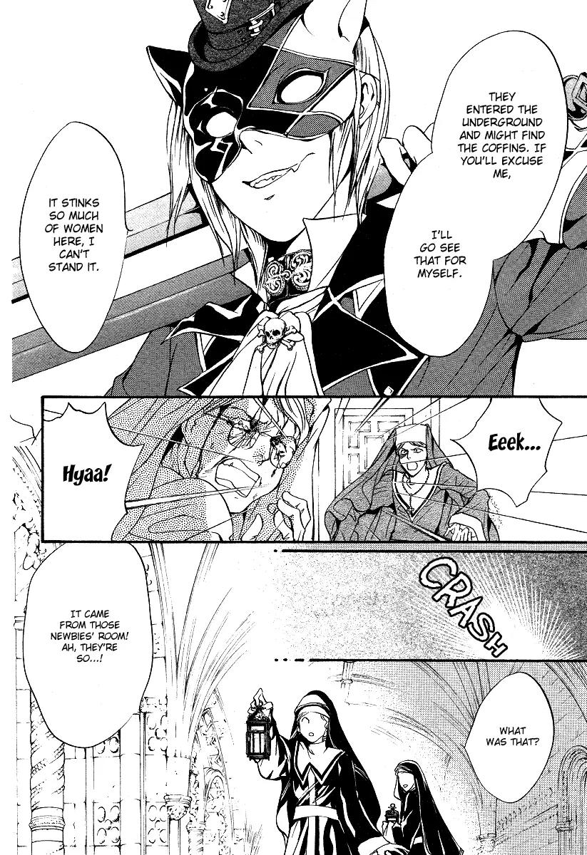 Ningyou Kyuutei Gakudan Chapter 8 page 32 - Chapter 8