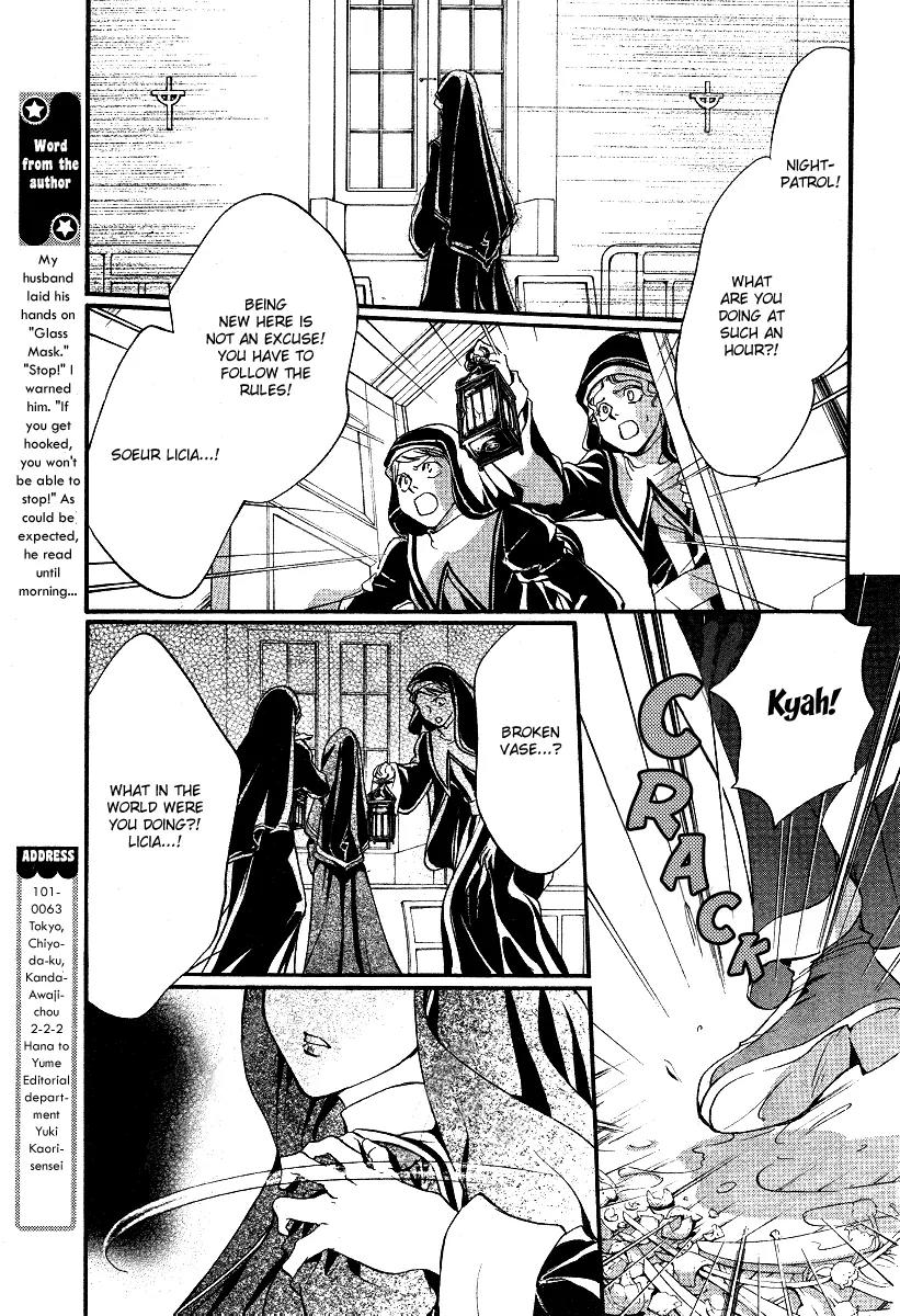 Ningyou Kyuutei Gakudan Chapter 8 page 33 - Chapter 8