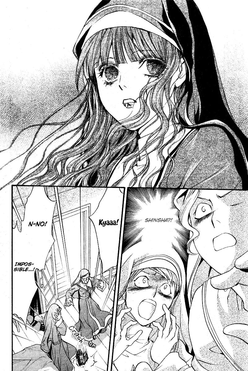 Ningyou Kyuutei Gakudan Chapter 8 page 34 - Chapter 8