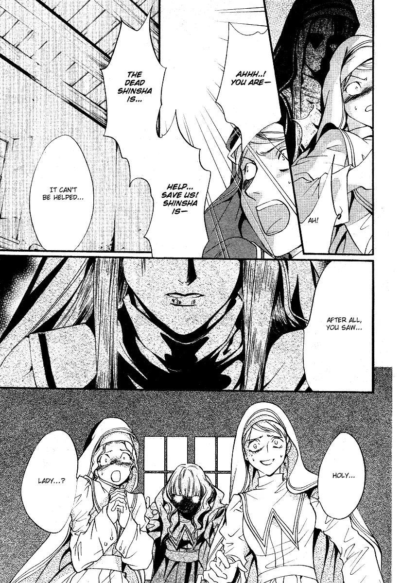 Ningyou Kyuutei Gakudan Chapter 8 page 35 - Chapter 8