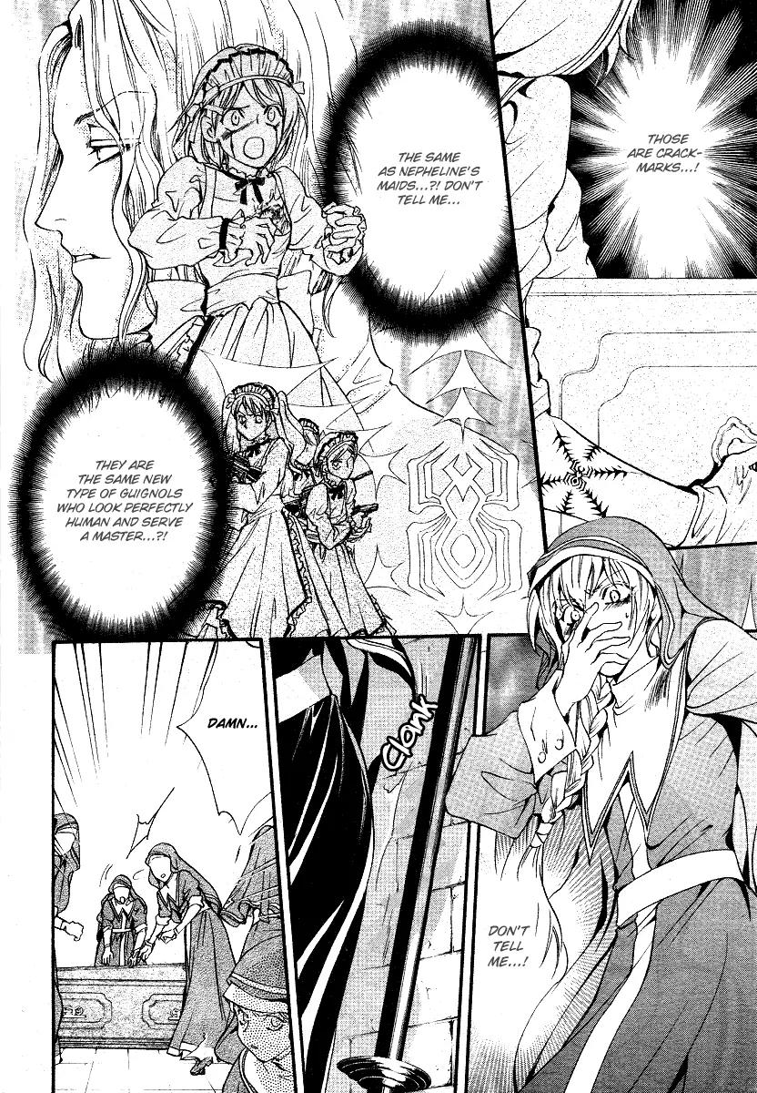 Ningyou Kyuutei Gakudan Chapter 8 page 38 - Chapter 8