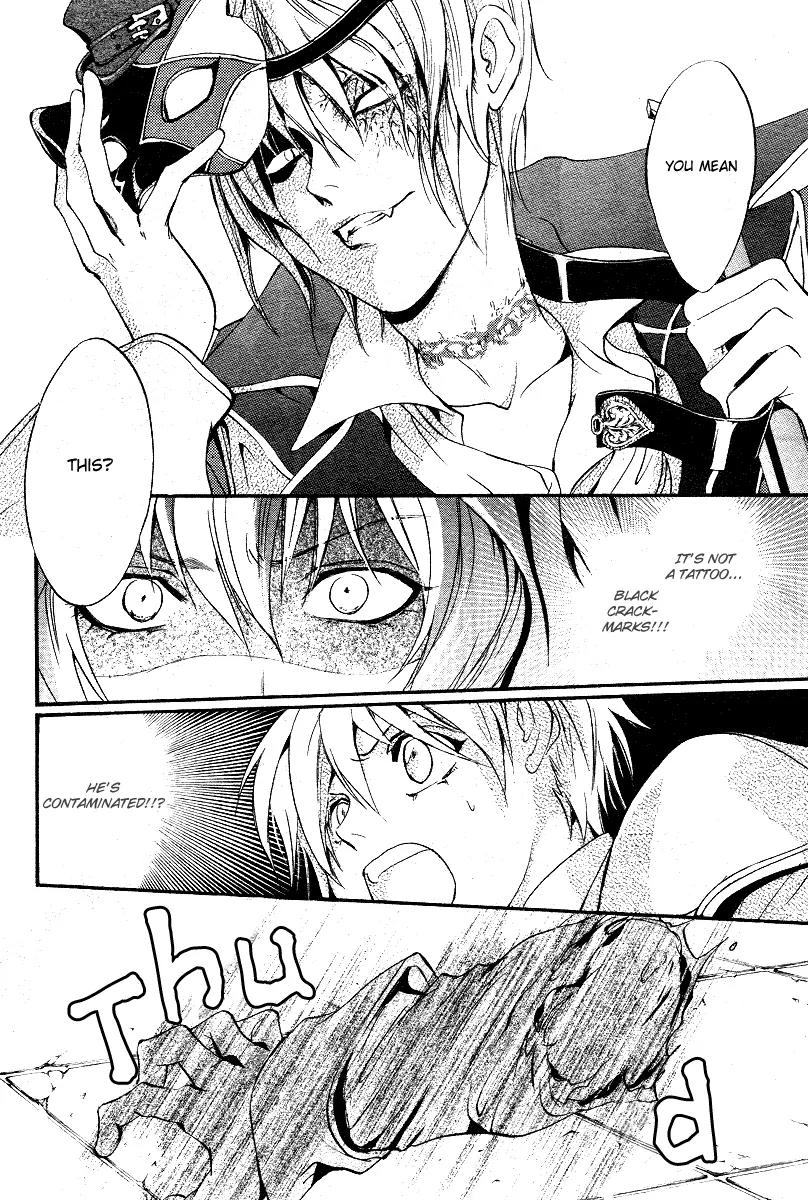 Ningyou Kyuutei Gakudan Chapter 8 page 42 - Chapter 8
